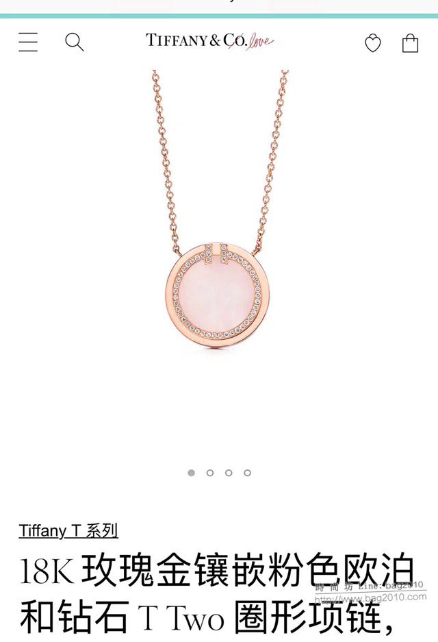 Tiffany純銀飾品 蒂芙尼女士專櫃爆款雙t圓圈粉貝項鏈 Tiffany純銀鎖骨鏈  zgt1741